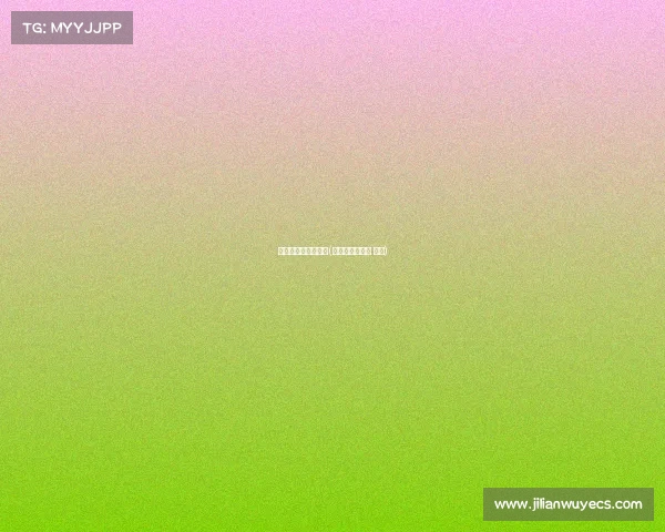 昆仑决最新赛事咨询(昆仑决最新一期 昨晚)